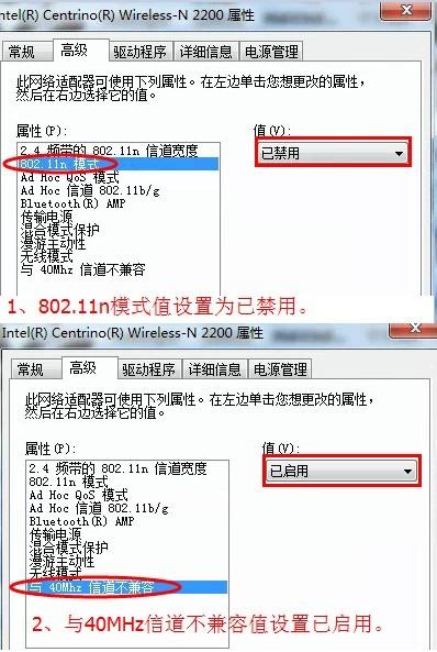 獵豹免費wifi為什么老是掉線