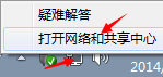 獵豹免費wifi為什么老是掉線