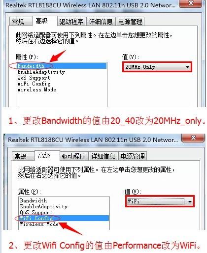 獵豹免費wifi為什么老是掉線