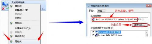 獵豹免費wifi為什么老是掉線