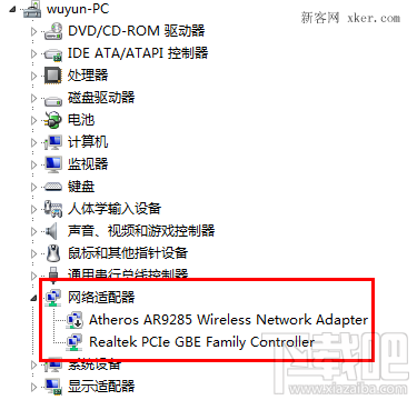 160WiFi無(wú)法開(kāi)啟怎么辦?