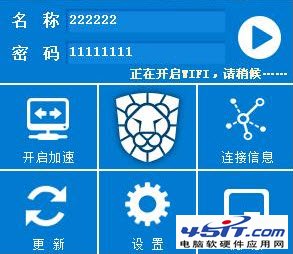 瑞星隨身WiFi提示沒有可用的無線設備怎么辦