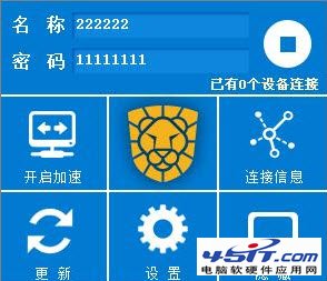 瑞星隨身WiFi提示沒有可用的無線設備怎么辦